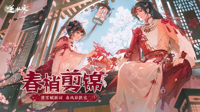 复工4天，这2000万人还在过年，官方为让大家踏实又每人送件棉衣
