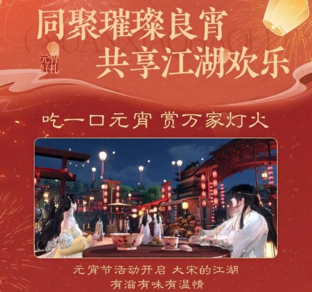 复工4天，这2000万人还在过年，官方为让大家踏实又每人送件棉衣
