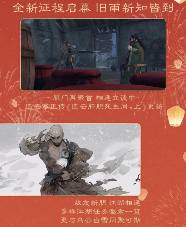 复工4天，这2000万人还在过年，官方为让大家踏实又每人送件棉衣