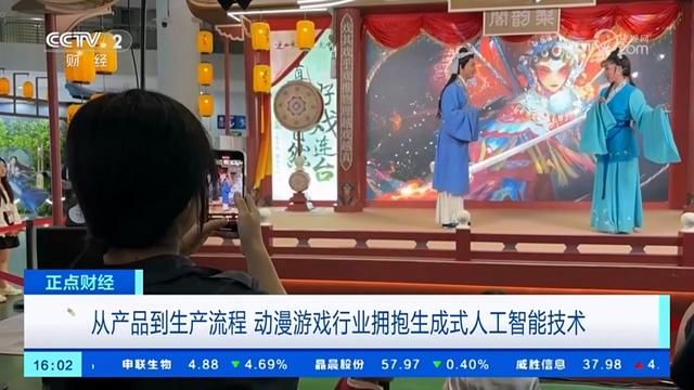 从“洪水猛兽”到“国产骄傲”，逆水寒是怎么带领国游逆风翻盘的