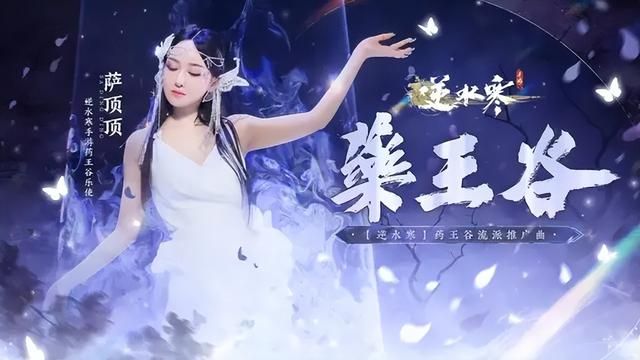 在刘宇宁脚下栽了60亿的跟头还不够？网易又请来了凤凰传奇
