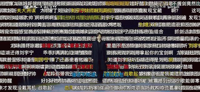 在刘宇宁脚下栽了60亿的跟头还不够？网易又请来了凤凰传奇
