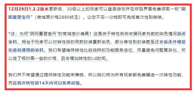 在刘宇宁脚下栽了60亿的跟头还不够？网易又请来了凤凰传奇