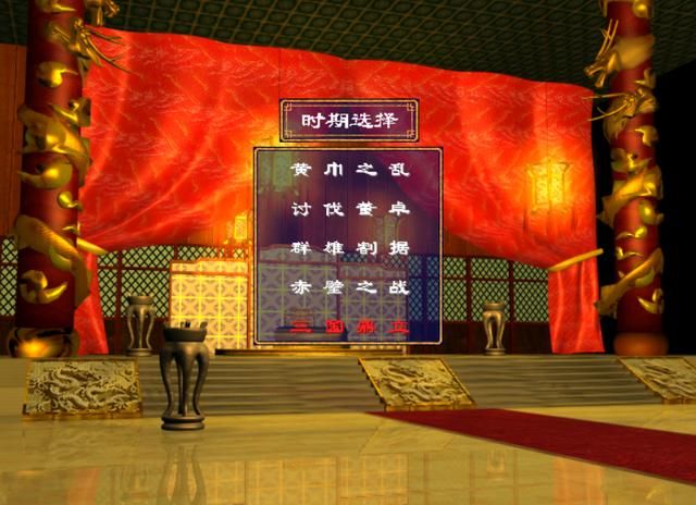 三国群英传2：话题最多的四大鬼将，玩家在哪种情况下才能凑齐？