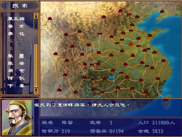 三国群英传2：话题最多的四大鬼将，玩家在哪种情况下才能凑齐？