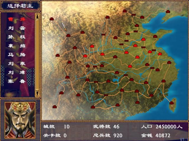 三国群英传2：话题最多的四大鬼将，玩家在哪种情况下才能凑齐？