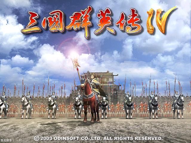 三国群英传4：游戏中文武双全的武将，倭寇能上榜是我没想到的