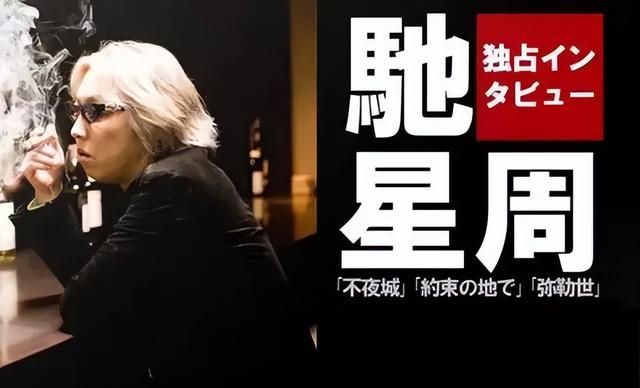 怪不得这游戏这么好玩，原来编剧和周星驰还有点关系！