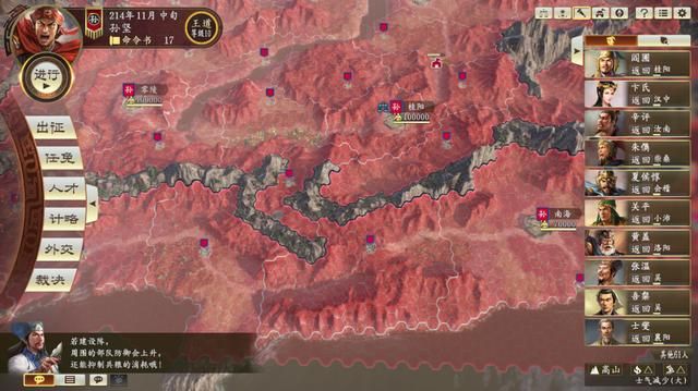 三国志14：全图最穷的三座都市，赚的钱还不够付武将工资