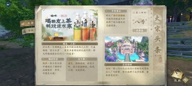 号称中国平民玩家的“朝圣地”，路子越走越野了