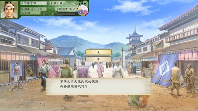 太阁立志传5：学剑术学出了中途结局，当年你们见过吗？