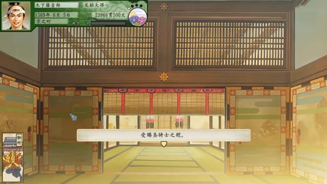 太阁立志传5：学剑术学出了中途结局，当年你们见过吗？