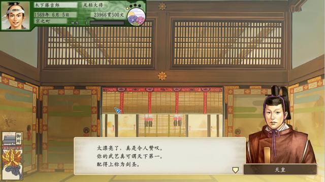 太阁立志传5：学剑术学出了中途结局，当年你们见过吗？