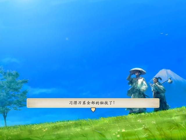 太阁立志传5：学剑术学出了中途结局，当年你们见过吗？