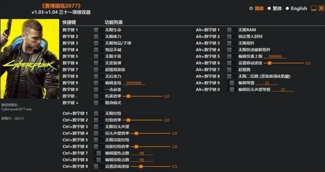 曾经风靡一时的游戏作弊码，为何如今逐渐消失了？