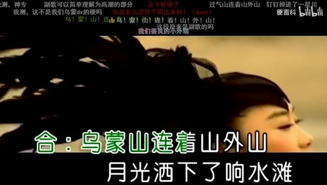 科目三彻底败了！奢香夫人摇子舞，竟给2000万人每人发了一套舞服