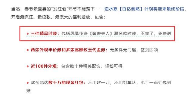 科目三彻底败了！奢香夫人摇子舞，竟给2000万人每人发了一套舞服