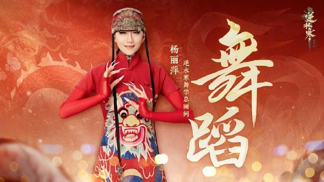 科目三彻底败了！奢香夫人摇子舞，竟给2000万人每人发了一套舞服