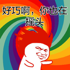 科目三彻底败了！奢香夫人摇子舞，竟给2000万人每人发了一套舞服