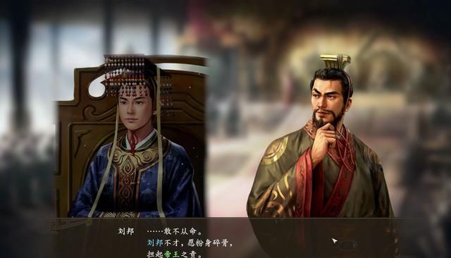 三国志14：什么仇什么怨？我汉高祖刘邦就这么上不了台面么？