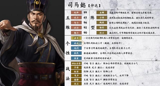 三国志14：什么仇什么怨？我汉高祖刘邦就这么上不了台面么？