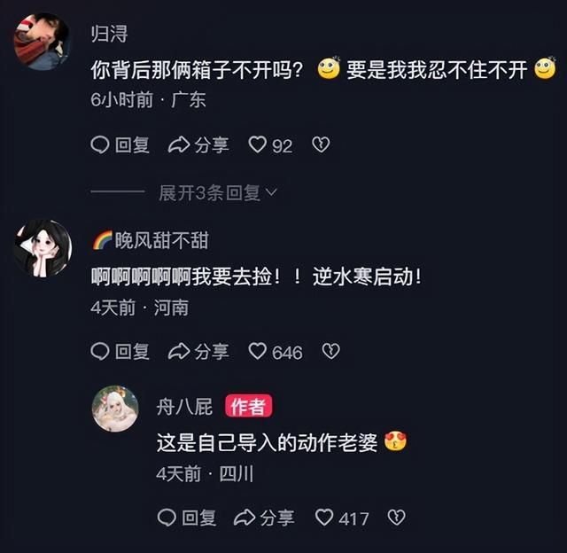 1分钟学会全网任意舞蹈，这款AI工具，快让年轻人精神不正常了