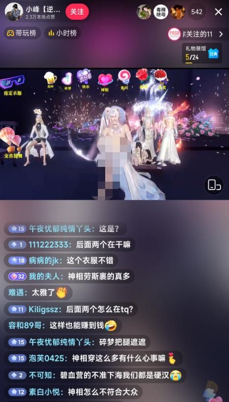 1分钟学会全网任意舞蹈，这款AI工具，快让年轻人精神不正常了