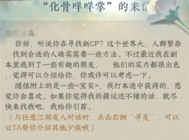网易再创先河：2023这一年，让上千万孤狼玩家彻底翻身