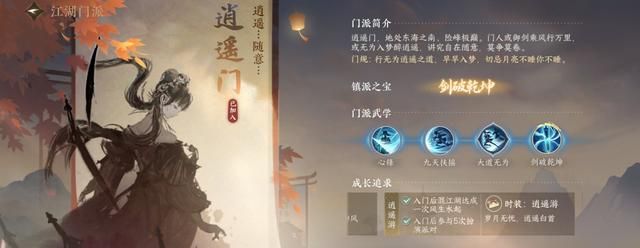 史上最强玩家惩治政策出炉：夜里12点后不准打本，违者直接踢人