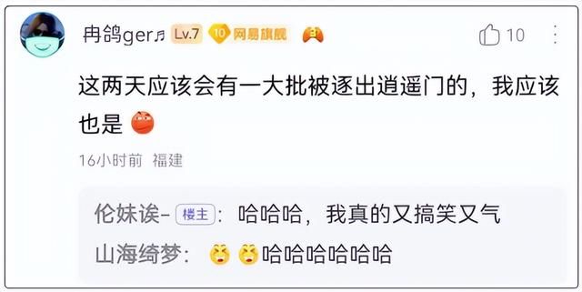 史上最强玩家惩治政策出炉：夜里12点后不准打本，违者直接踢人