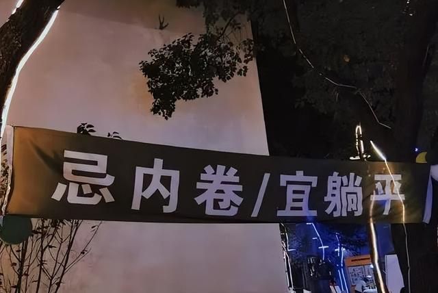 史上最强玩家惩治政策出炉：夜里12点后不准打本，违者直接踢人