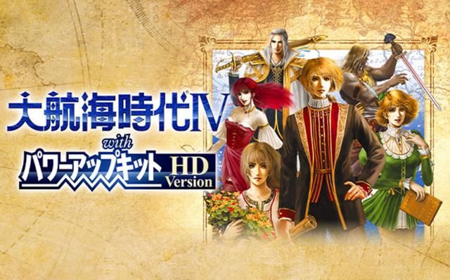 大航海时代如果再出续作，你希望增添哪方面的内容？