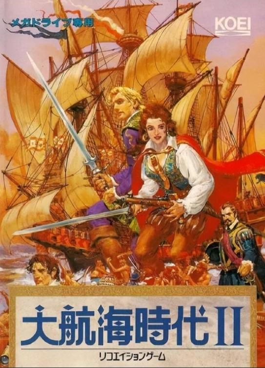 大航海时代如果再出续作，你希望增添哪方面的内容？