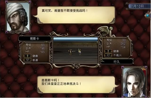 大航海时代如果再出续作，你希望增添哪方面的内容？