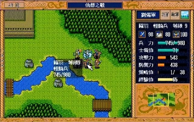 三国志英杰传：武力，智力，统率，最高和最低的是谁？