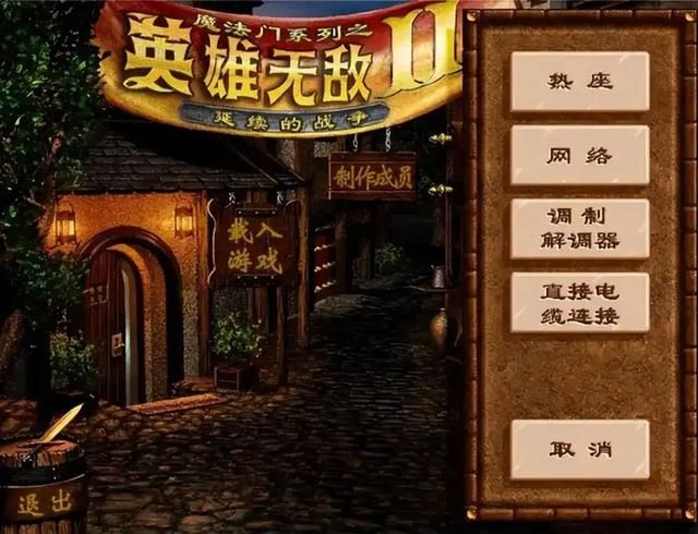 DOS上经典的战旗游戏，玩过任意一款就算赚到，可惜很多都错过了