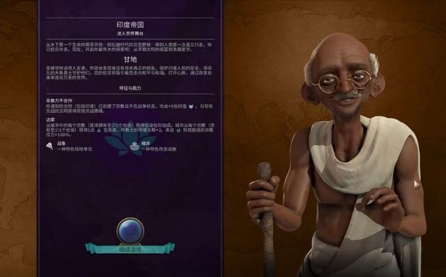 文明4的策略性有多强？光是五种伟人的使用方式就能让人琢磨许久