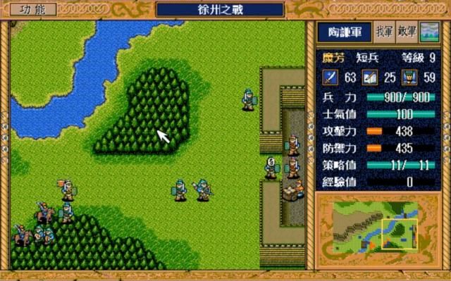 三国志英杰传中的糜芳，深受敌我双方的喜爱，有玩家让他当主力吗