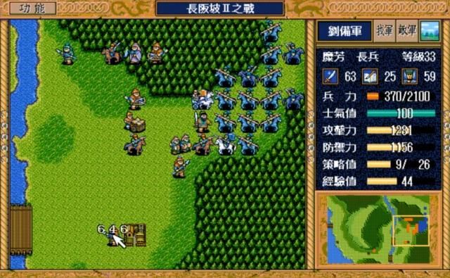 三国志英杰传中的糜芳，深受敌我双方的喜爱，有玩家让他当主力吗