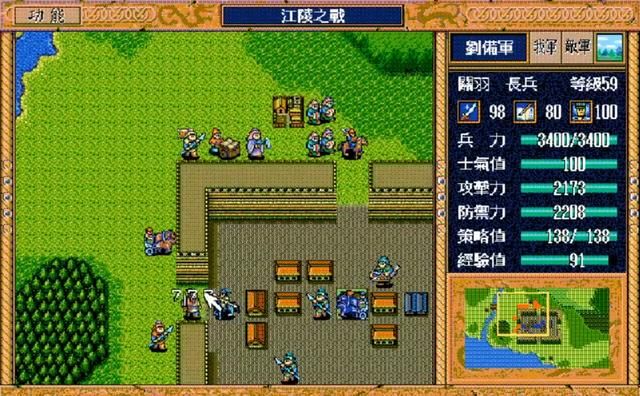 三国志英杰传中的糜芳，深受敌我双方的喜爱，有玩家让他当主力吗