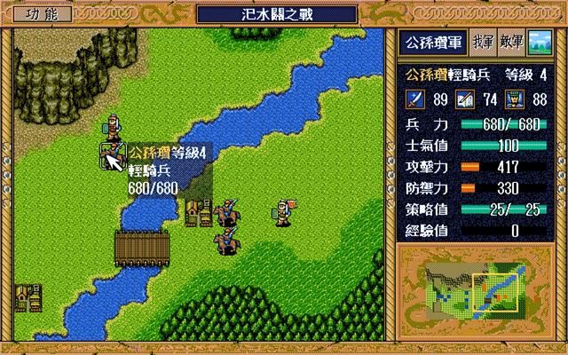 三国志英杰传：夏侯渊比夏侯惇还强，这么设计真的合理吗？