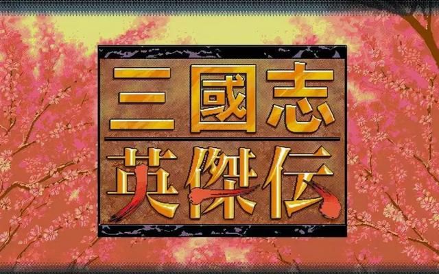 三国志英杰传：夏侯渊比夏侯惇还强，这么设计真的合理吗？