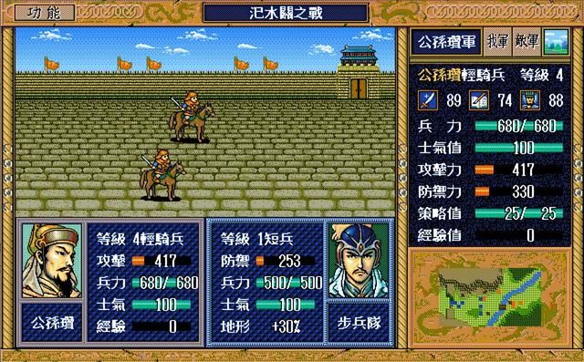 三国志英杰传：夏侯渊比夏侯惇还强，这么设计真的合理吗？