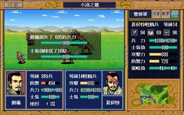 三国志英杰传：夏侯渊比夏侯惇还强，这么设计真的合理吗？