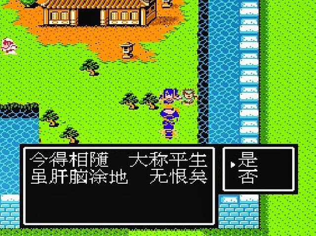 FC吞食天地2：当年最期待的将领，他不加入完全不知道厉不厉害！
