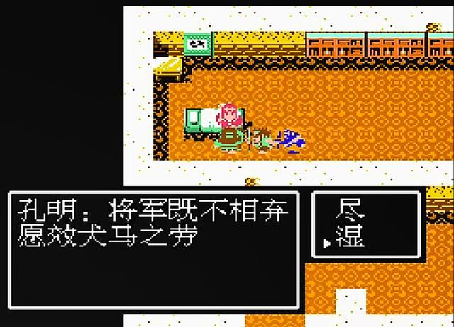 FC吞食天地2：当年最期待的将领，他不加入完全不知道厉不厉害！