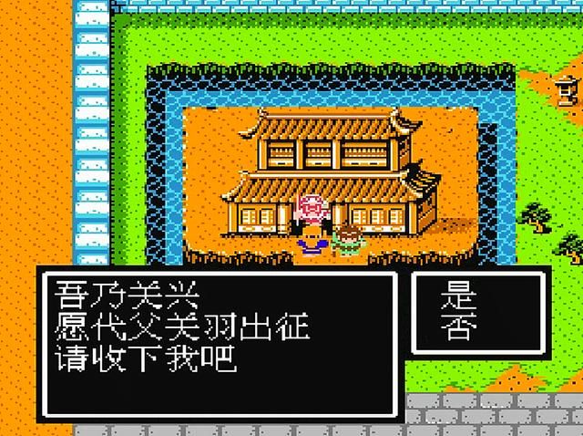 FC吞食天地2：当年最期待的将领，他不加入完全不知道厉不厉害！