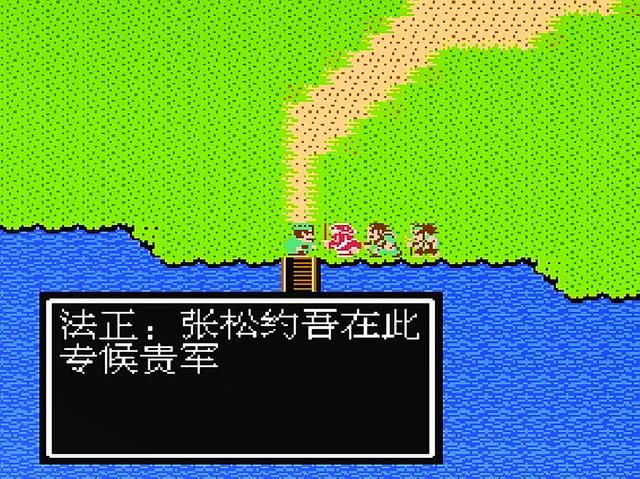 FC吞食天地2：当年最期待的将领，他不加入完全不知道厉不厉害！