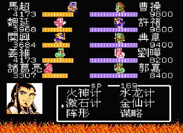 FC吞食天地2：当年最期待的将领，他不加入完全不知道厉不厉害！