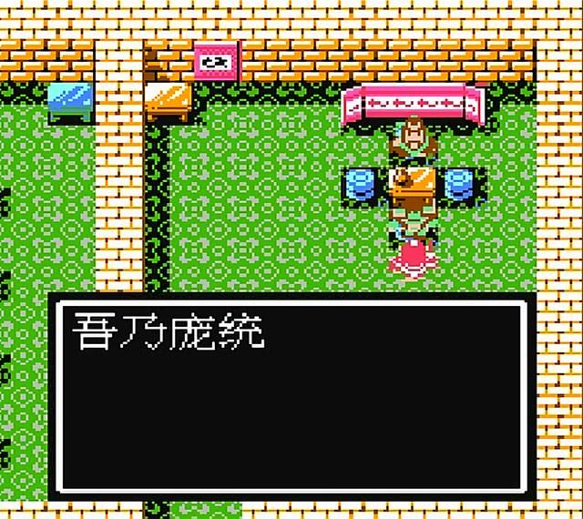 FC吞食天地2：当年最期待的将领，他不加入完全不知道厉不厉害！
